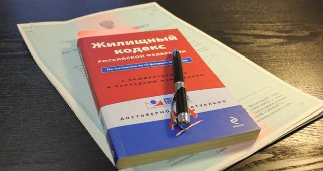 Ерлиц это как то связано с жкх