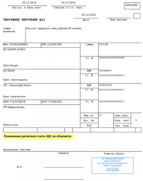 Если человек живет в другом городе как не платить жкх