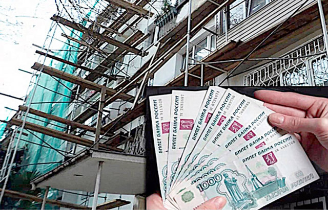 Если дом новый надо ли платить взносы на капитальный ремонт