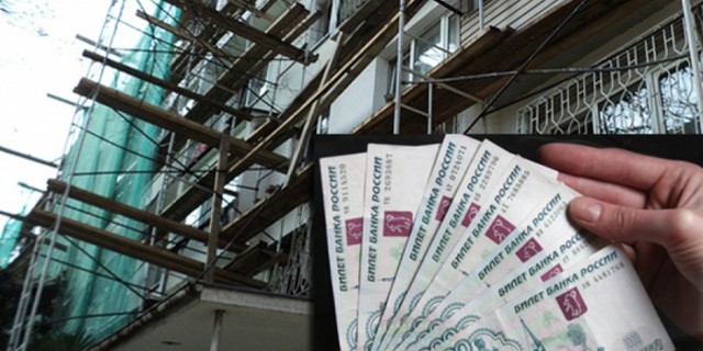 Если дом новый нужно ли платить в фонд капитального ремонта