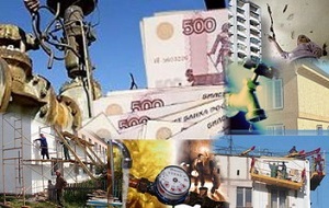 Если дом под снос нужно ли платить за капитальный ремонт