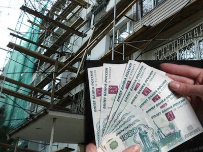 Если дом под снос нужно ли платить за капитальный ремонт