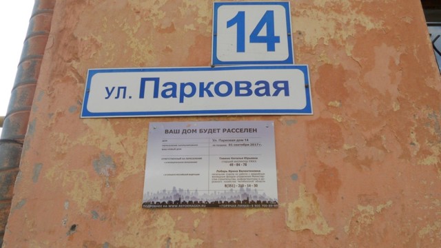 Если дом признан аварийным нужно ли платить за коммунальные услуги