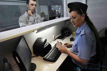 Если есть долг за коммунальные услуги выпустят за границу