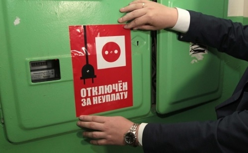 Если есть задолженность по квартплате что делать