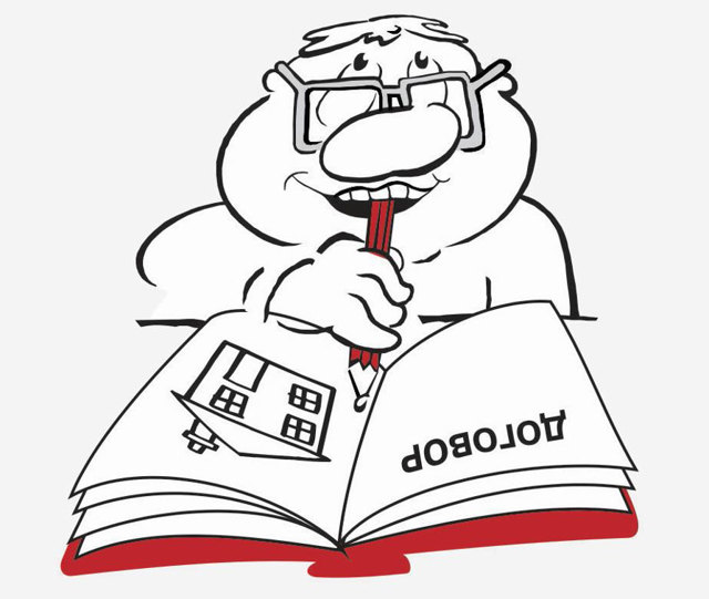 Если есть задолженность по квартплате можно ли прописаться