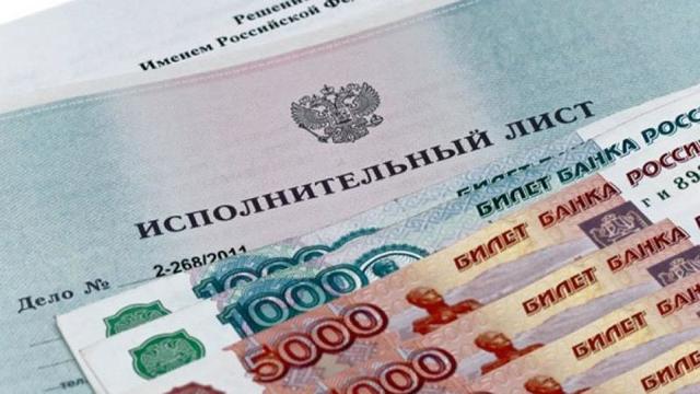 Если есть задолженность по квартплате можно ли выехать за границу