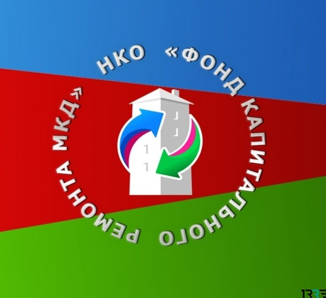 Если не платить капитальный ремонт многоквартирных домов что будет