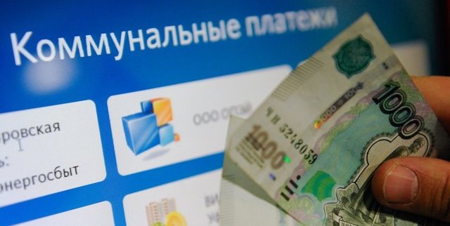 Если нет квитанции в гис жкх можно не платить