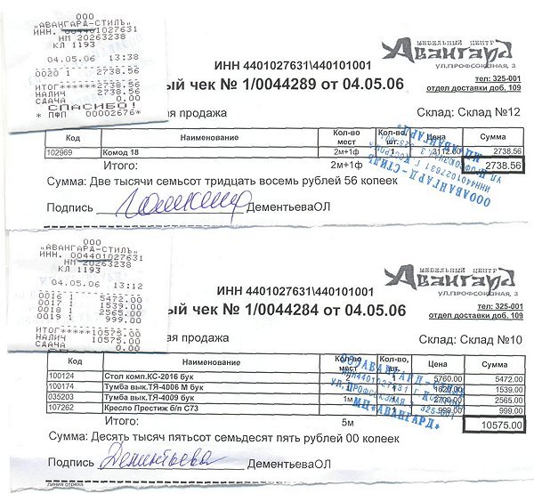 Если потекла крыша в многоквартирном доме что делать