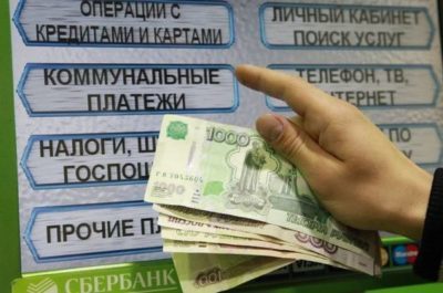 Если прописать человека на сколько поднимается квартплата