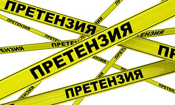 Если протекла крыша в многоквартирном доме куда обращаться