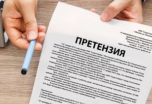 Если тсж отключили электричество что делать