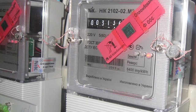 Если тсж отключили электричество что делать