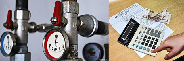 Если у квартиры два собственника как оплачивать коммунальные услуги