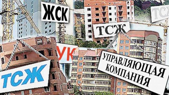 Если управляющая компания банкротится нужно ли платить