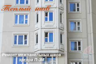 Если в доме тсж то кто ремонтирует фасад