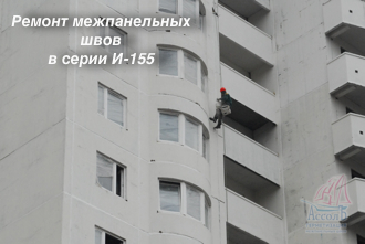 Если в доме тсж то кто ремонтирует фасад