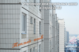 Если в доме тсж то кто ремонтирует фасад