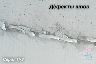 Если в доме тсж то кто ремонтирует фасад