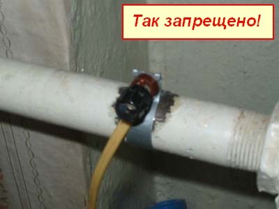 Если в многоквартирном доме нет заземления что делать