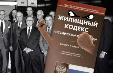 Если жэу не выполняет свои обязанности куда обращаться