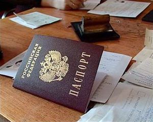 Есть ли домовая книга на квартиру в многоквартирном доме