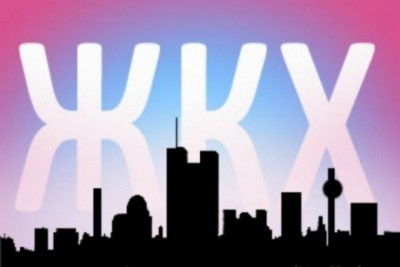 Есть ли лицензия у управляющей компании