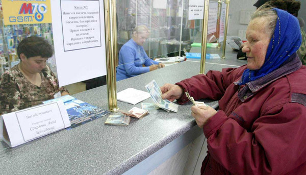 Есть ли пенсионерам скидка на квартплату