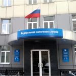 Есть ли пенсионерам скидка на квартплату