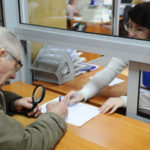 Есть ли пенсионерам скидка на квартплату