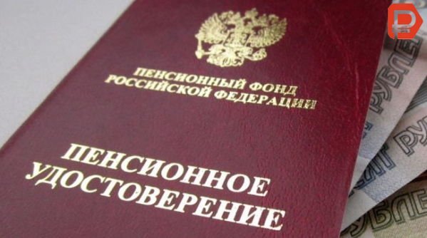 Есть ли пенсионерам скидки на оплату жкх