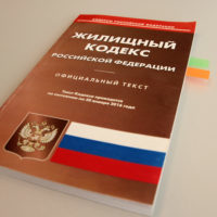 Есть ли пенсионерам скидки на оплату жкх