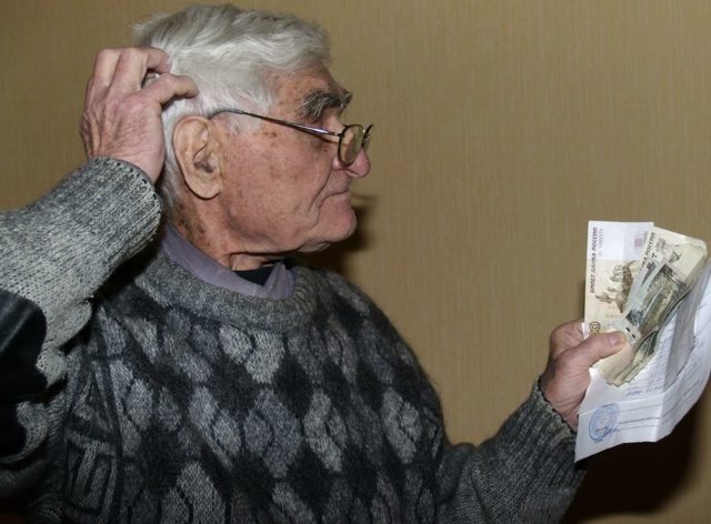 Есть ли пенсионерам скидки на оплату жкх