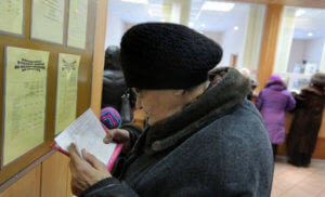 Есть ли пенсионерам скидки на оплату жкх