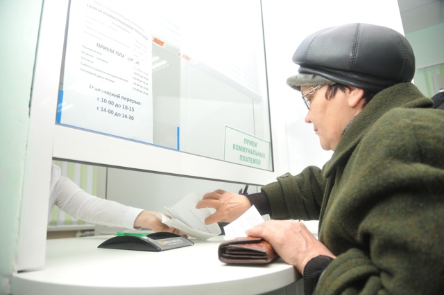 Есть ли пенсионерам скидки на оплату жкх