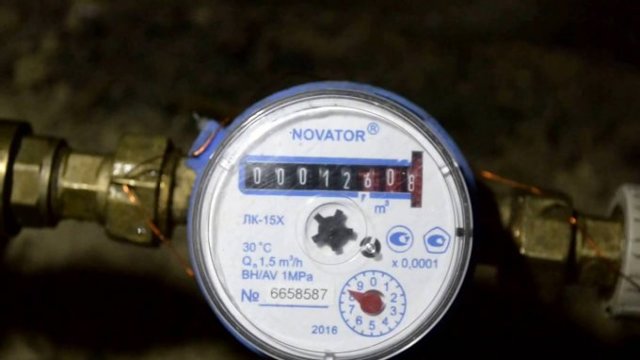 Есть ли штраф за неправильную платежку жкх