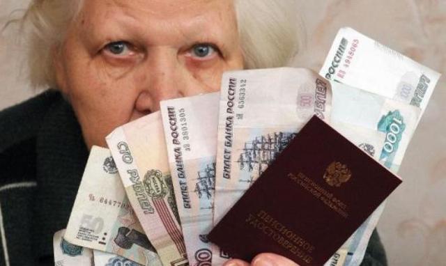 Есть ли скидки на коммунальные услуги пенсионерам