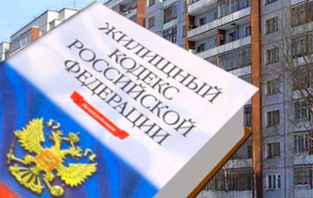 Есть ли учредители в тсж