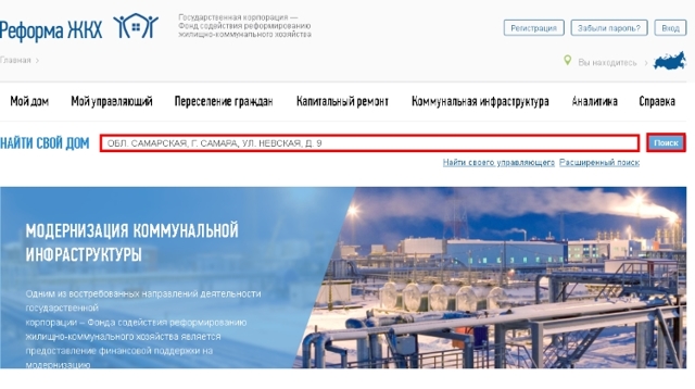 Есть ли в моем доме тсж