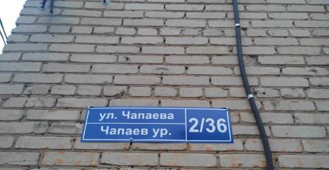 Есть ли в моем доме тсж