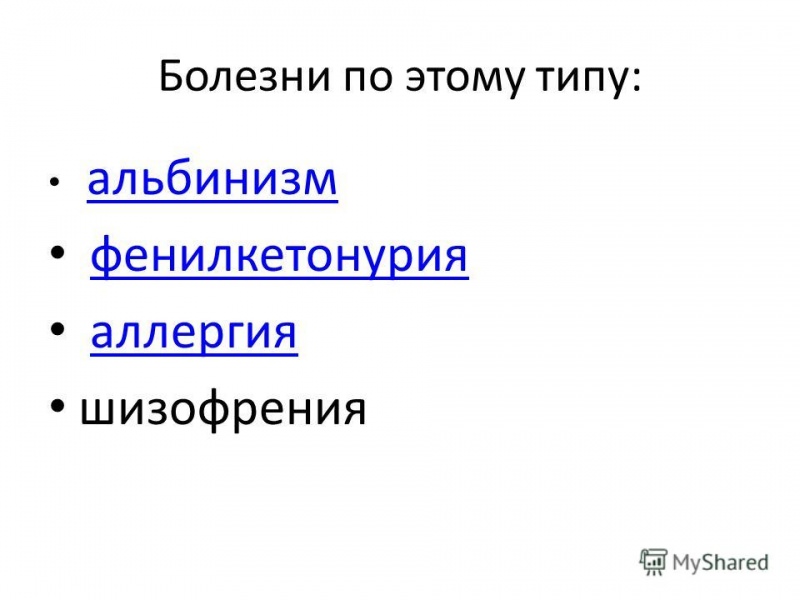 Фенилкетонурия: 3 метода диагностики, основные симптомы и 4 важных правила диетотерапии