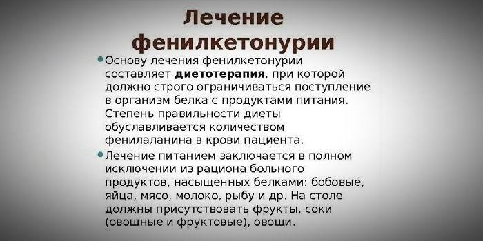 Фенилкетонурия: 3 метода диагностики, основные симптомы и 4 важных правила диетотерапии