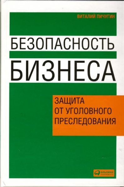 Формула самогипноза для достижения поставленных целей и устранения страхов