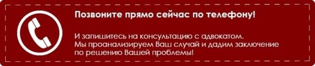 Где делают перерасчет квартплаты