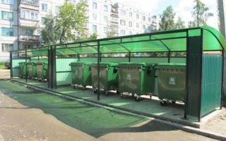 Где должны стоять мусорные контейнеры в многоквартирном доме