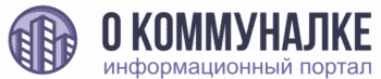 Где должны стоять мусорные контейнеры в многоквартирном доме