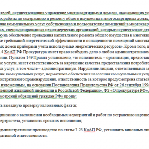 Где должны висеть почтовые ящики в многоквартирном доме