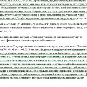 Где должны висеть почтовые ящики в многоквартирном доме