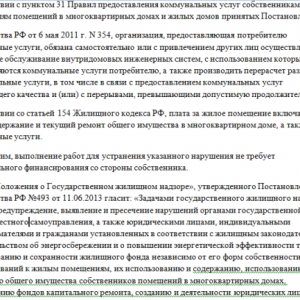 Где должны висеть почтовые ящики в многоквартирном доме